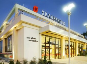 «Χρυσό» μέρισμα: Σπουδαία νέα για όλους από τον Σκλαβενίτη!
