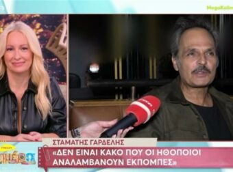 «Θα μαλλιοτραβηχτούμε με τον Τάιλερ…» – Η αποκάλυψη του Σταμάτη Γαρδέλη για την ενασχόληση του με την πολιτική