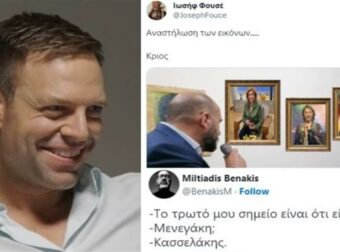«Το τρωτό μου σημείο, είμαι Κριός» – «Πάρτι» στο Twitter με τη δήλωση Κασσελάκη: «Ε, έτσι εξηγείται» (video)