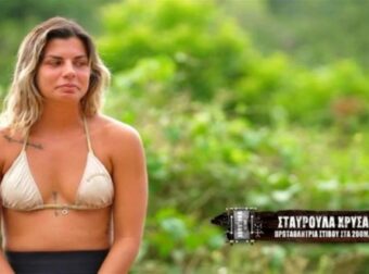 Η Σταυρούλα του Survivor έχει… έρωτα με πασίγνωστο παίκτη του Ολυμπιακού
