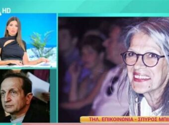 «Λίγο να συνέλθουμε! Όχι δεν ηρεμώ» – «Βγαίνεις σε εκπομπές και τσακώνεσαι»: Αρπάχτηκαν Τσιμτσιλή και Μπιμπίλας στο Happy Day