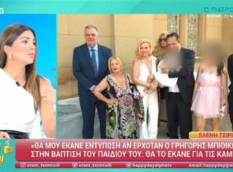 Σταματίνα Τσιμτσιλή: «Μίλησα με την μάνατζερ του…» – Ο λόγος που ο Μπιθικώτσης δεν πήγε στην βάφτιση της κόρης του