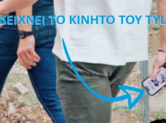 Η κάμερα πρόδωσε τον Tyler: Τι φωτογραφία έχει φόντο στο κινητό του ο σύντροφος του Στέφανου Κασσελάκη