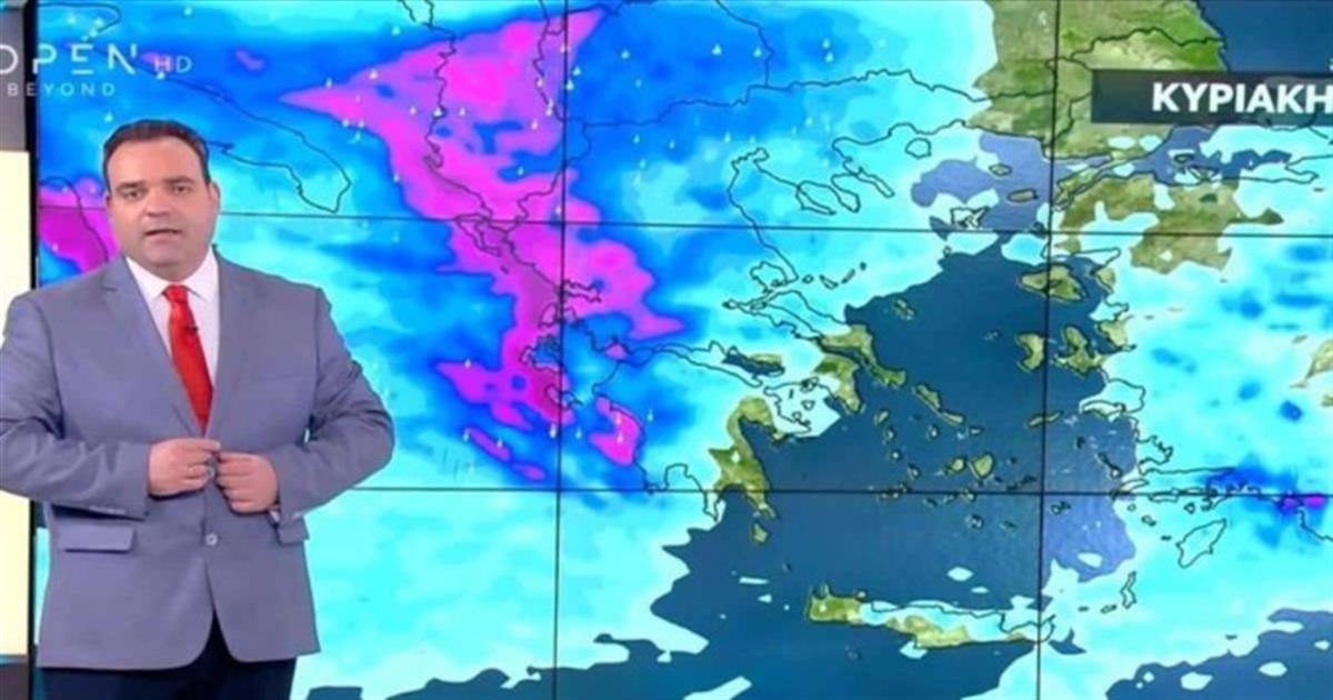 Βαρυκαιριά από Κλέαρχο Μαρουσάκη: «Νέο κύμα βροχοπτώσεων από το απόγευμα…»