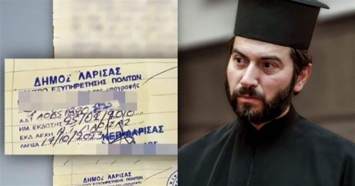 Κιβωτός του Κόσμου: Πλαστή η επιστολή που αθωώνει τον πατέρα Αντώνιο – Ανύπαρκτος ο υπάλληλος που την υπογράφει