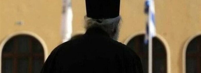 Αμπελόκηποι: Ιερέας έδειρε την παπαδιά μπροστά στα ανήλικα παιδιά τους – Στο νοσοκομείο η πρεσβυτέρα