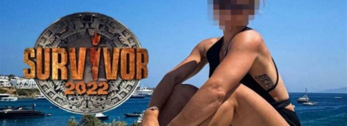 Τέλος το… εμπάργκο σε κορυφαία παίκτρια – Επιστρέφει στο Survivor πρωταθλήτρια Ελλάδας!