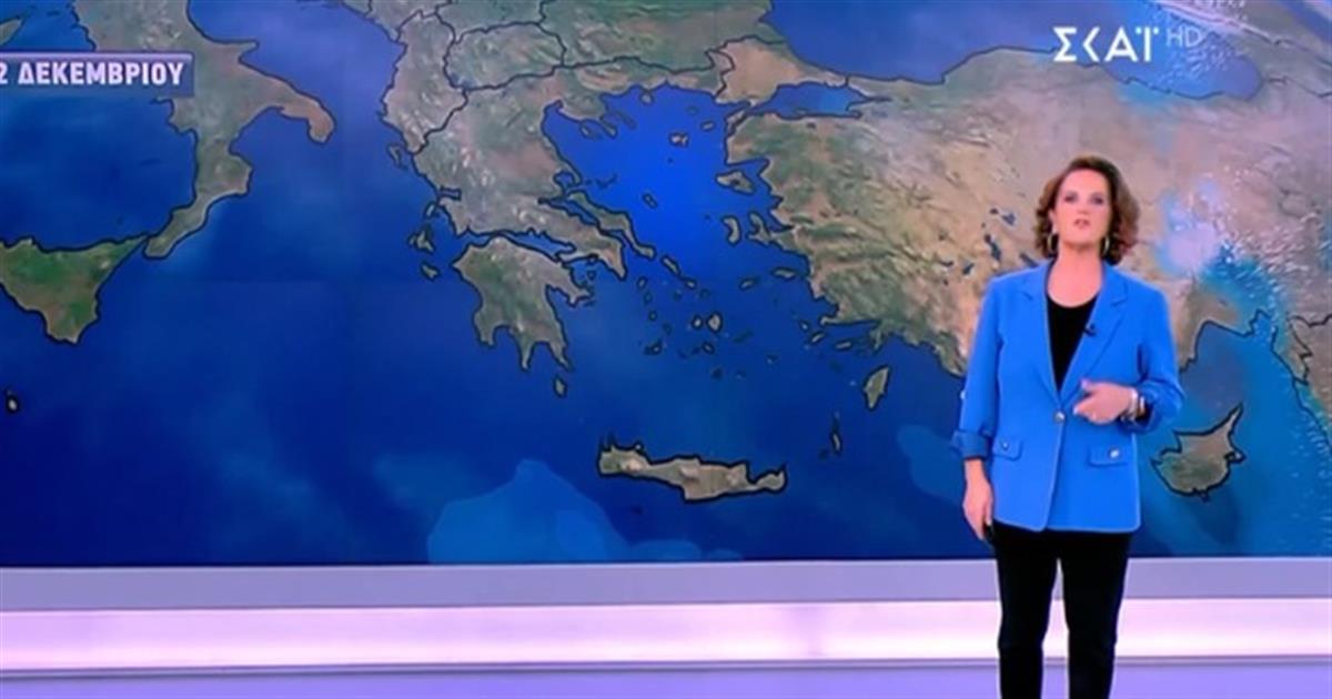 Καιρικό «χάος» από την Χριστίνα Σούζη – «Καλοκαιρινές θερμοκρασίες μέχρι…» (video)