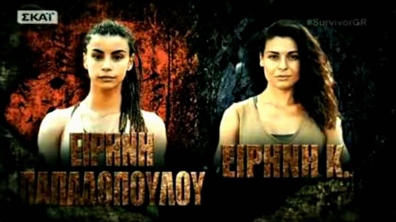 Survivor 2024 spoiler: Διπλό… ειρηνικό μπαμ! «Έκλεισε» την μια Ειρήνη του 2017 ο Ατζούν και «παλεύει» και την δεύτερη