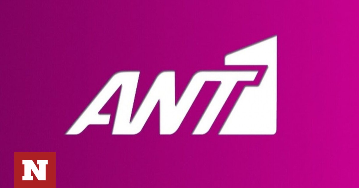 Οι αλλαγές που θα δούμε στα κανάλια το 2024 – ΑΝΤ1 και ΣΚΑΪ στο επίκεντρο