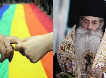 Νέο παραλήρημα από τον Μητροπολίτη Σεραφείμ: «Η ομοφυλοφιλία φέρνει ασθένειες, καρκίνο και θάνατο»