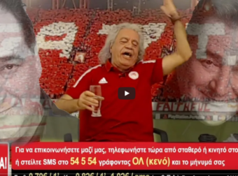 Ο Τσουκαλάς αποκάλυψε τι ομάδα ήταν ο Βασίλης Καρράς (Βίντεο)