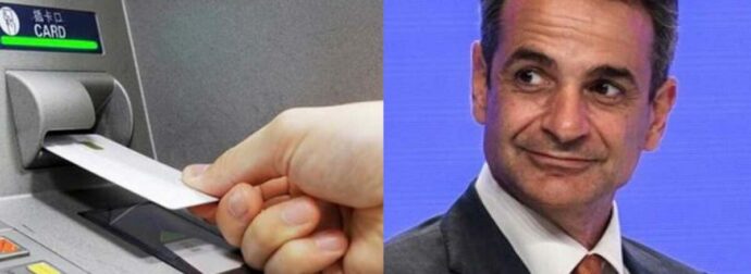 Θα «σκάσεı» το πορτοφόλι από τα 50εuρα: Αυτές είναι οι ημερομηνίες πληρωμών για market pass, youth pass και επiδομα θέρμανσης