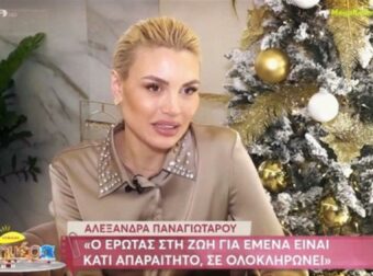 Αλεξάνδρα Παναγιώταρου: «Έπαιρνα δώρο στους συντρόφους μου…» – Η αποκάλυψη για τον γάμο της με τον Αριστομένη Γιαννόπουλο