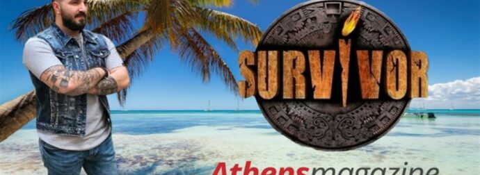 Survivor 2024 spoiler: Ο νικητής του Power Of Love 2, Παύλος Παπαδόπουλος, συφμώνησε και μπαίνει στο Survivor – Αποκλειστικό