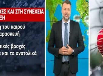 «Ανοιξιάτικα… Χριστούγεννα! 20αρια και πάνω…» – Καιρό Μαρτίου “δείχνει” ο Γιάννης Καλλιάνος (Video)