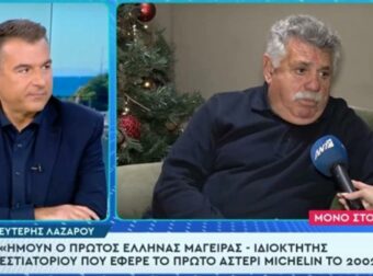Γιώργος Λιάγκας: Η παρεξήγηση on air για τον Άκη Πετρετζίκη και το MasterChef