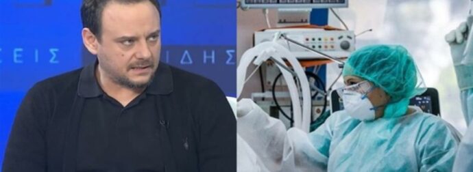 Ηχηρό «καμπανάκι» Μαγιορκίνη: «Μεγάλη η πίεση στα νοσοκομεία – Υπερδιπλασιάστηκαν οι ασθενείς με κορωνοϊό » (video)