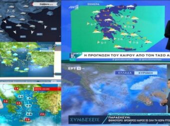 Καιρός σήμερα 17/12: Βαρύς χειμώνας με… χιόνι και στην Αττική! “Καμπανάκι” Καλλιάνου, Αρνιακού, Μαρουσάκη, Γιαννόπουλου & Αρναούτογλου – Η πρόβλεψη ανά περιοχή