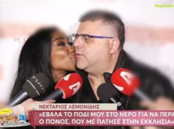 «Αν κάποιος φλερτάρει την Ελίζαμπεθ, θα…» – Ο Νεκτάριος Λεμονίδης “μπαίνει” μπροστά και υπερασπίζεται τη σύζυγό του