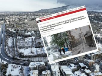 «Πυκνό χιόνι και τεράστια πτώση θερμοκρασίας από τις 10 Δεκεμβρίου»: 2 μήνες πριν τα Μερομήνια είχαν προβλέψει την σημερινή αλλαγή του καιρού
