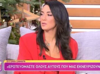 Ευγενία Σαμαρά: «Νομίζω, ότι ερωτεύομαι μόνο…» – Η αποκάλυψη για την προσωπική της ζωή