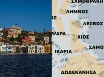 Από τη Λήμνο μέχρι το Καστελλόριζο: Αυτά τα 10 νησιά θα μπορούν να επισκέπτονται Τούρκοι με διαδικασίες «express» – Συμφωνία για βίζα εισόδου στο Αιγαίο (video)