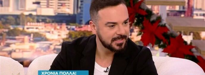 Τριαντάφυλλος: «Ήταν όλο δύσκολο το καλοκαίρι που περάσαμε…» – Η αποκάλυψη του για το “Καλοκαίρι Yes”