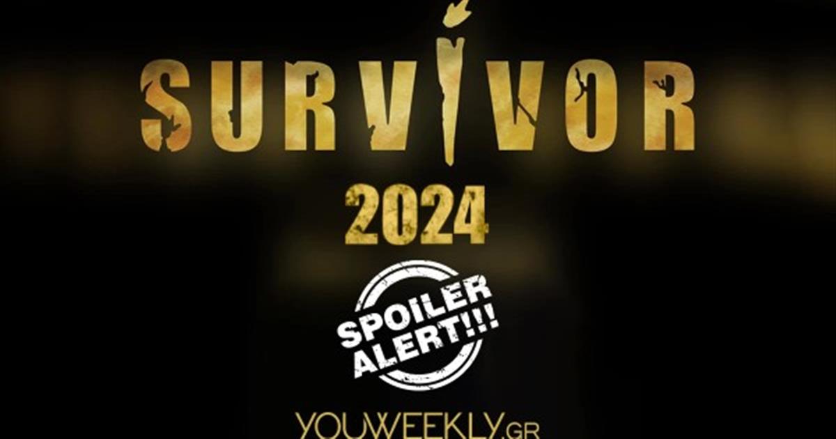 Survivor spoiler 2/4: ΕΚΠΛΗΞΗ – Αυτή η ομάδα κερδίζει απόψε την 3η ασυλία