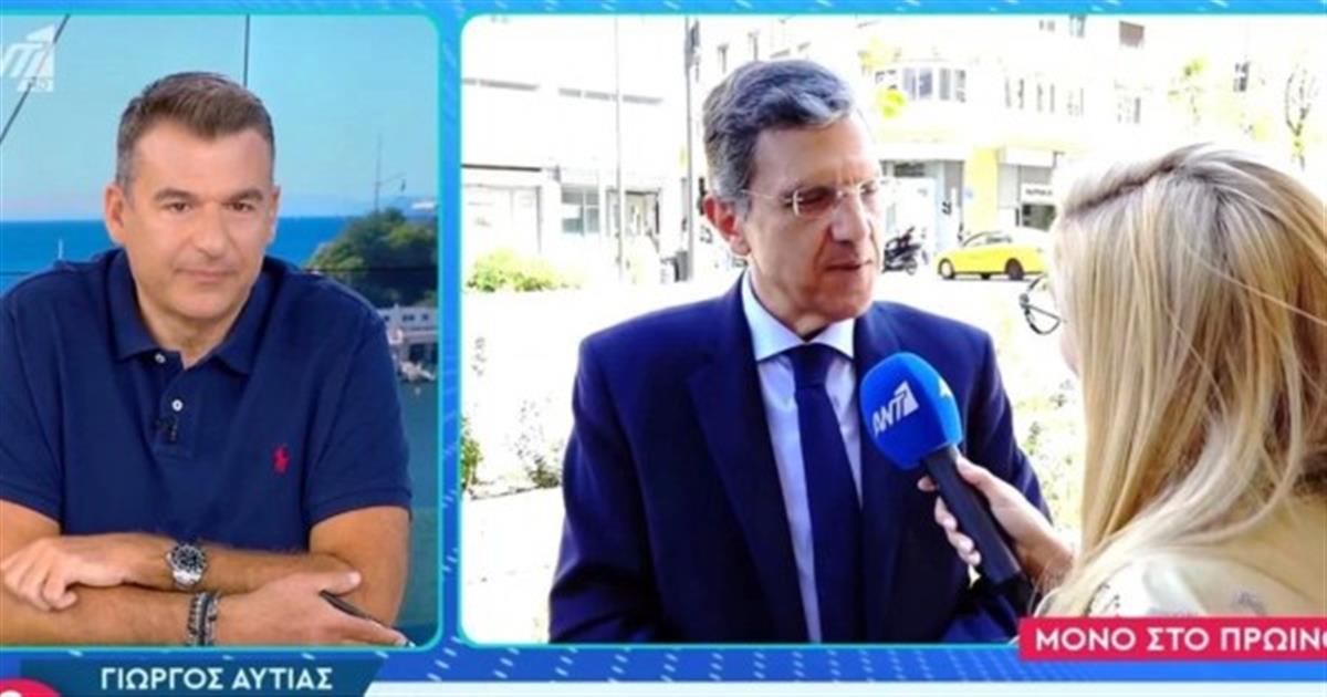 Ο Γιώργος Λιάγκας για τις δηλώσεις του Γιώργου Αυτιά: «Δεν ξεκίνησες καλά! Τι δήλωση ήταν αυτή;»