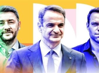 Δημοσκόπηση Opinion Poll: Διαφορά 17 μονάδων για ΝΔ  στις Ευρωεκλογές – Παγιώνεται δεύτερος ο ΣΥΡΙΖΑ (video)