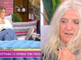 Χαλασμός στο twitter με την συνέντευξη του Καρβέλα στην Γερμανού – «Κατκεν κ Λιάγκας ήδη έχουν κηρύξει πόλεμο για το ποιος θα πρωτοκλείσει τον Καραγιάννη»