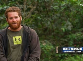 Survivor 2024: Το έβγαλε στη φόρα ο Τζέιμς – «Διώχνω την Σταυρούλα από δίπλα μου για να κοιμηθεί ο…»