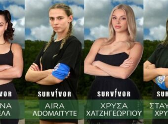 Survivor 2024 spoiler 04/04 αποχώρηση: Τελείωσαν τα ψέματα! Αυτή η παίκτρια φεύγει από το Survivor