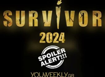 Survivor spoiler 4/4: Αυτή η ομάδα κερδίζει απόψε το έπαθλο επικοινωνίας