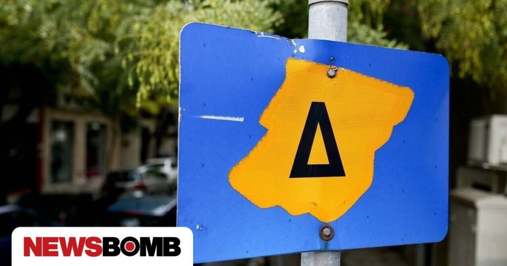 Πότε θα επιστρέψει ο Δακτύλιος στην Αθήνα – Τα όριά του