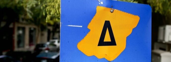 Πότε θα επιστρέψει ο Δακτύλιος στην Αθήνα – Τα όριά του