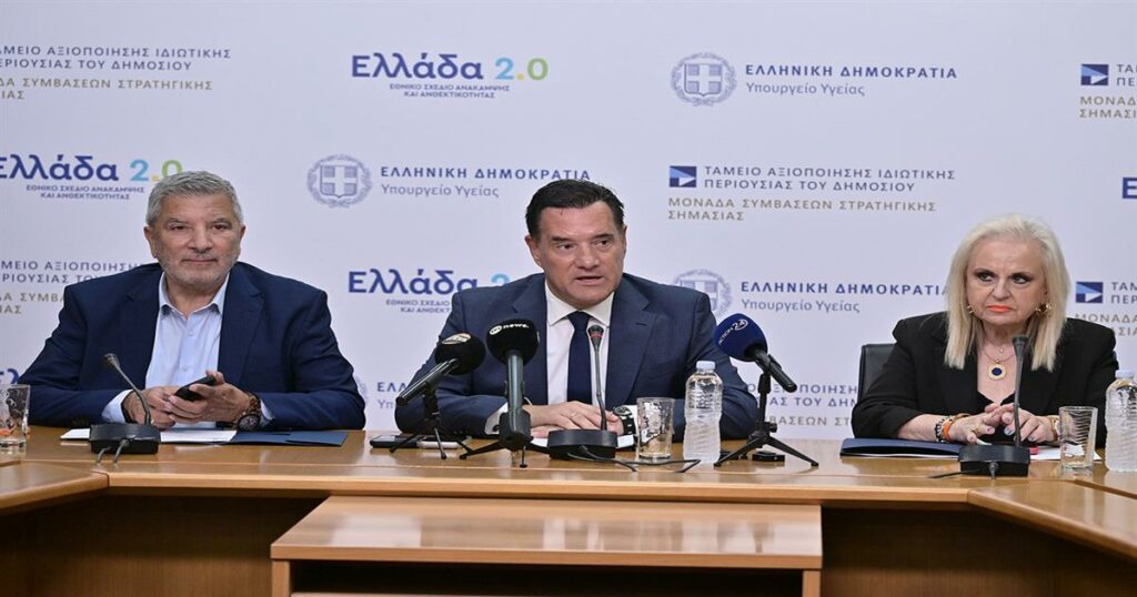 Το νέο AI εργαλείο Med Watch για τον έλεγχο των ιατρείων και οι 231 περιπτώσεις που χρήζουν άμεσου ελέγχου