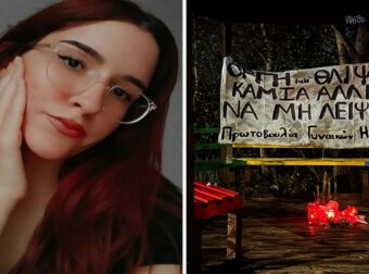 «Ό,τι κάνω στη ζωή μου από εδώ και πέρα σ’ το αφιερώνω»: Συγκλόνισε ο αδελφός της δολοφονημένης Πηνελόπης στην κηδεία της
