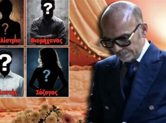 «Πολυσυλλεκτικό» το κρεβάτι του Θεοδωρόπουλου: Βιομήχανος με αδυναμίες, εφοπλίστρια και άντρας βουλευτής (μετά της συζύγου) μπαινόβγαιναν τα βραδιά στη σουίτα του