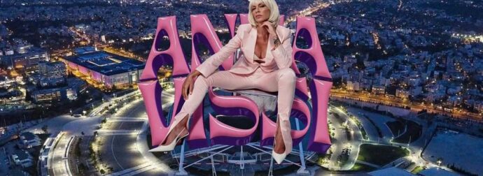 Άννα Βίσση: 95.000 θεατές στο sold out ΟΑΚΑ – Η σκηνή 360° και όσα πρέπει να ξέρετε πριν από τη συναυλία