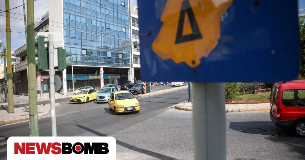 Πότε θα επιστρέψει ο Δακτύλιος στο κέντρο της Αθήνας – Ποια είναι τα όριά του
