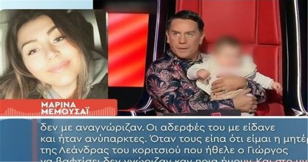 «Τελειώνει» τις αδερφές του Μαζωνάκη η Μαρίνα Μεμουσάι: « Και να μου έλεγαν να βαφτίσουν το παιδί, δεν θα δεχόμουν! Με είδαν στην κηδεία και…»