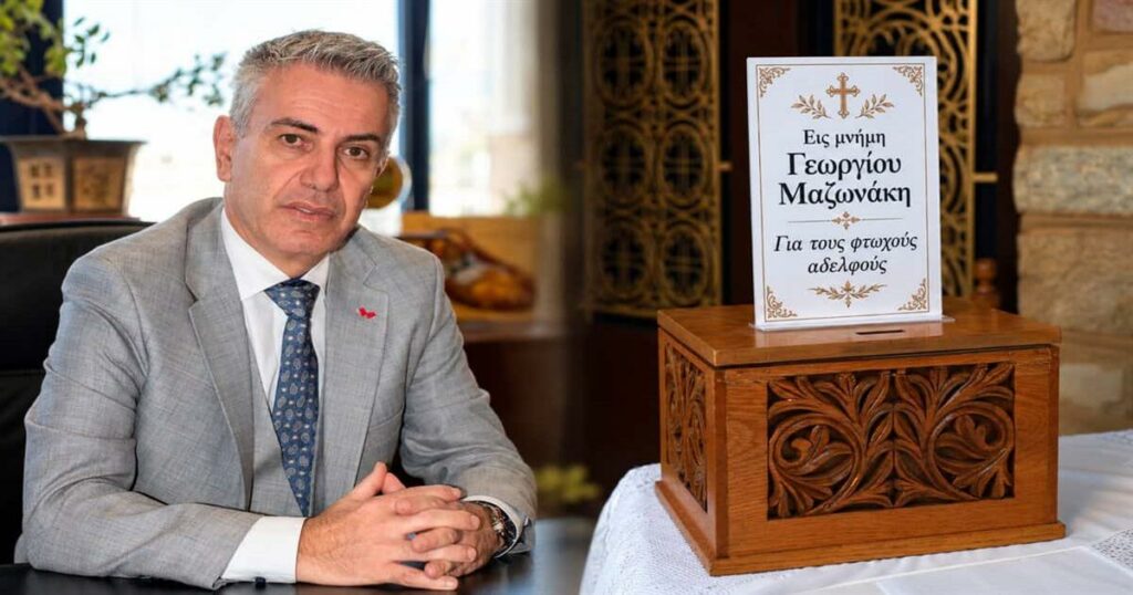 Ανατριχίλα! Μαζωνάκης: Η μεγάλη απόφαση του δημάρχου Νίκαιας – Τι θα συμβεί μετά το 40ήμερο μνημόσυνο