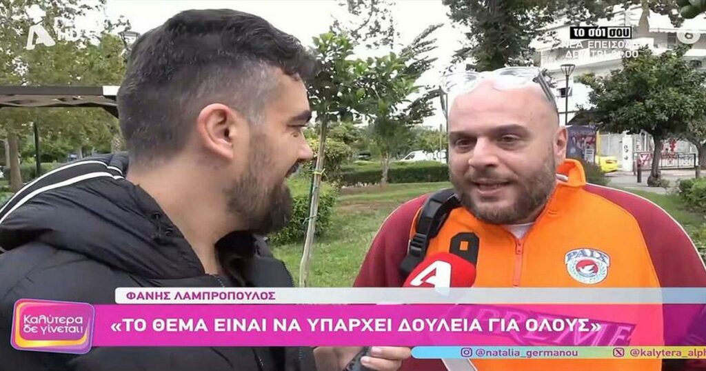 Φάνης Λαμπρόπουλος για την απώλεια βάρους του: Ο γιατρός με φόβισε, μου έλεγε «έχεις δύο παιδιά, δεν θα σε χαρούν»
