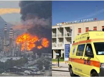 Τραγωδία στη Motor Oil: Πέθανε ο ένας από τους δυο τραυματίες – Οι άνθρωποι που δίνουν μάχη για τη ζωή τους (video)