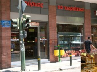 Mr. Χωριάτικο: Στο μικροσκόπιο φοροδιαφυγή, απάτη στον ΕΦΚΑ και δίκτυο μαστροπείας