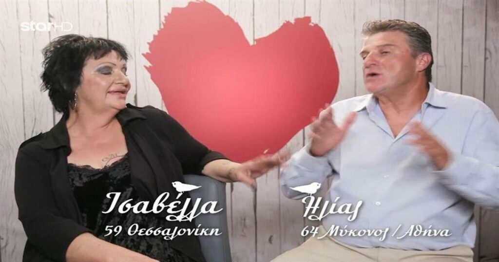 First Dates: Επεισοδιακό ραντεβού με καβγά μπροστά στις κάμερες – «Με πρόσβαλε σαν γυναίκα»