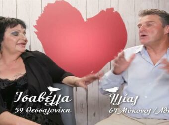 First Dates: Επεισοδιακό ραντεβού με καβγά μπροστά στις κάμερες – «Με πρόσβαλε σαν γυναίκα»