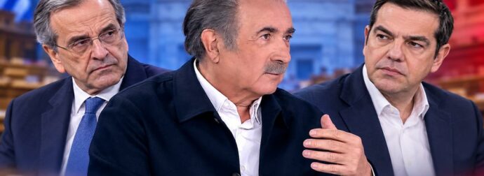 Λαζόπουλος: «Καλή επιλογή ο Σαμαράς, ξέρει να κυβερνάει» – «Δεν πέτυχε το rebranding Τσίπρα» (video)